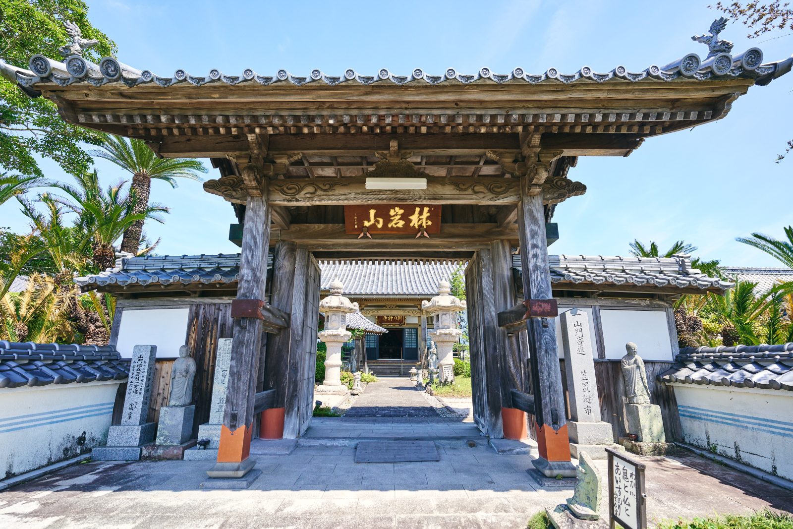 曹洞宗林岩山朝日寺|别府湾美爵温泉度假酒店