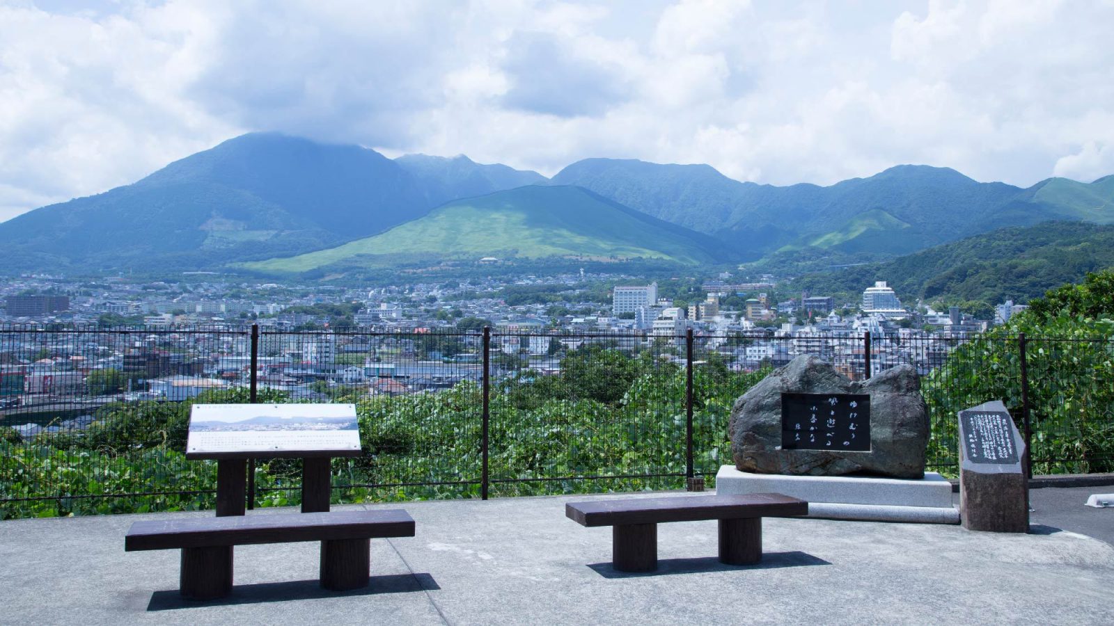 Yukemuri Observation Deck