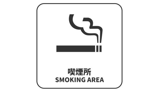 Smoking areas