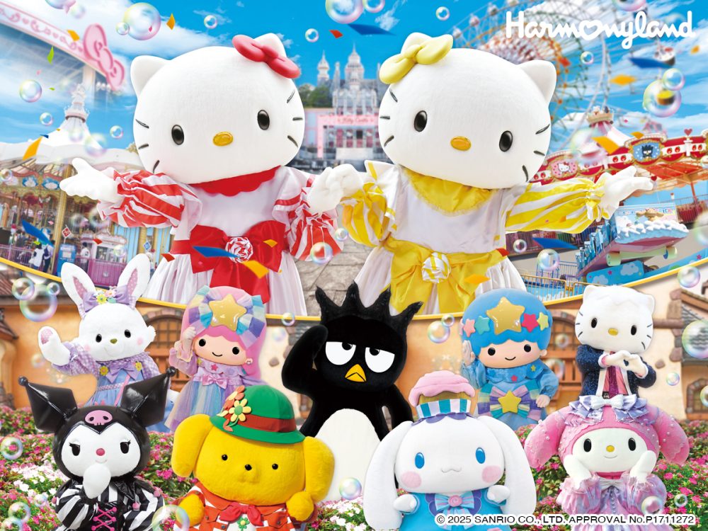 Sanrio Character Park "Harmony Land"