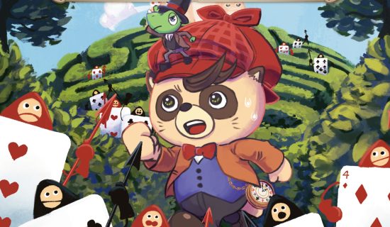 수수께끼 풀린 게임