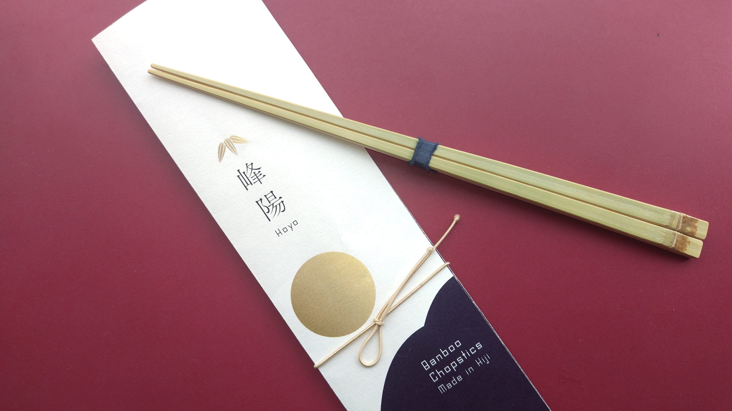 連泊ステイの方限定